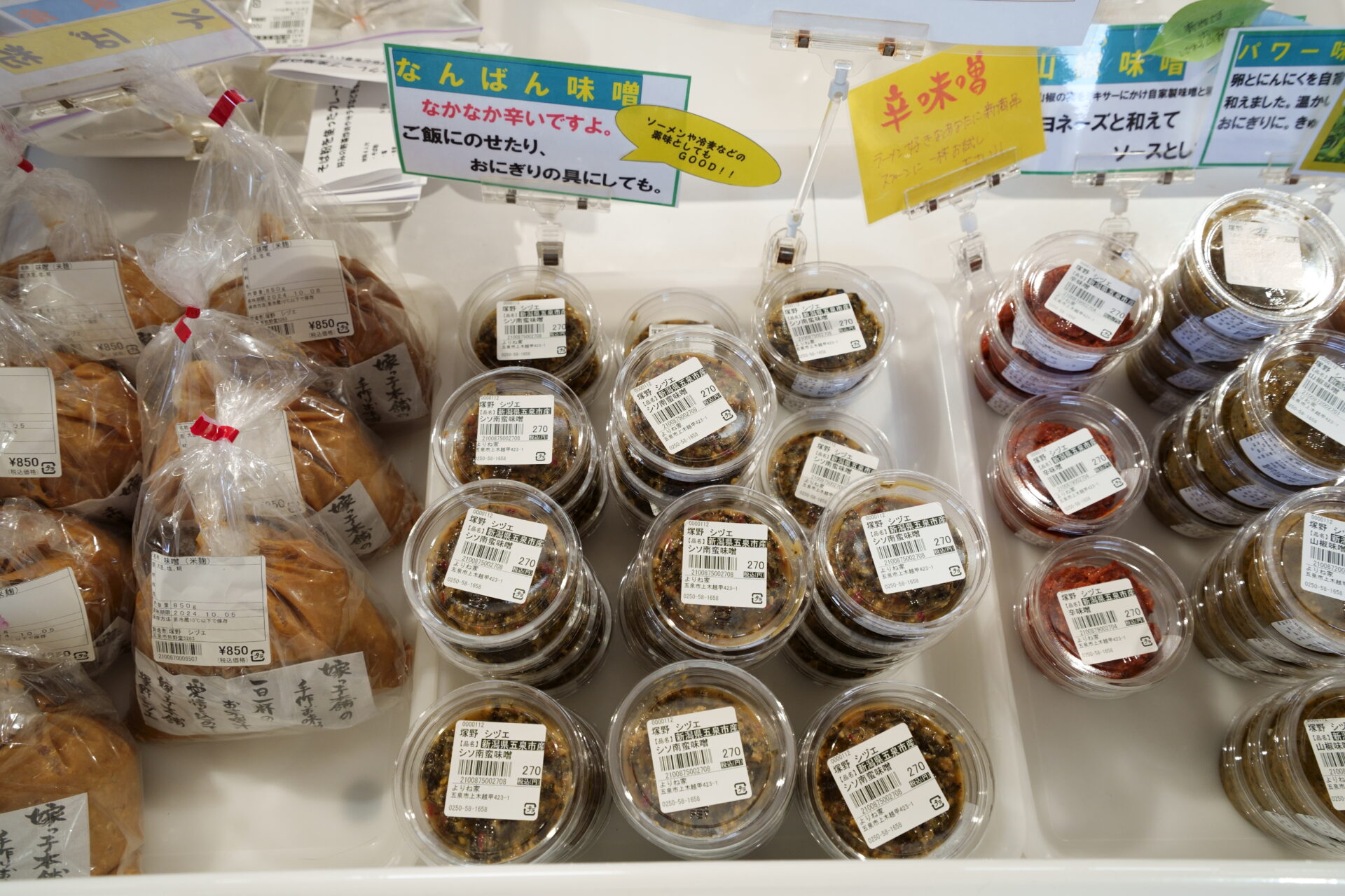 よりね家4