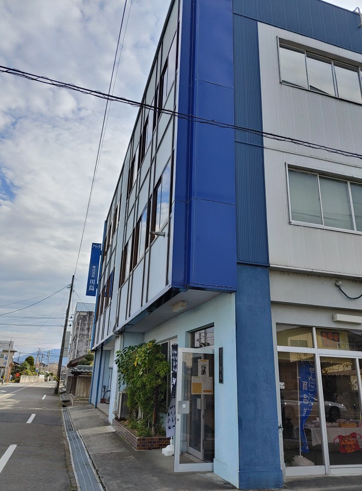 (株)川島0