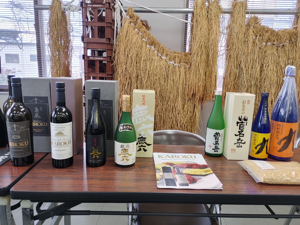 近藤酒造(株)