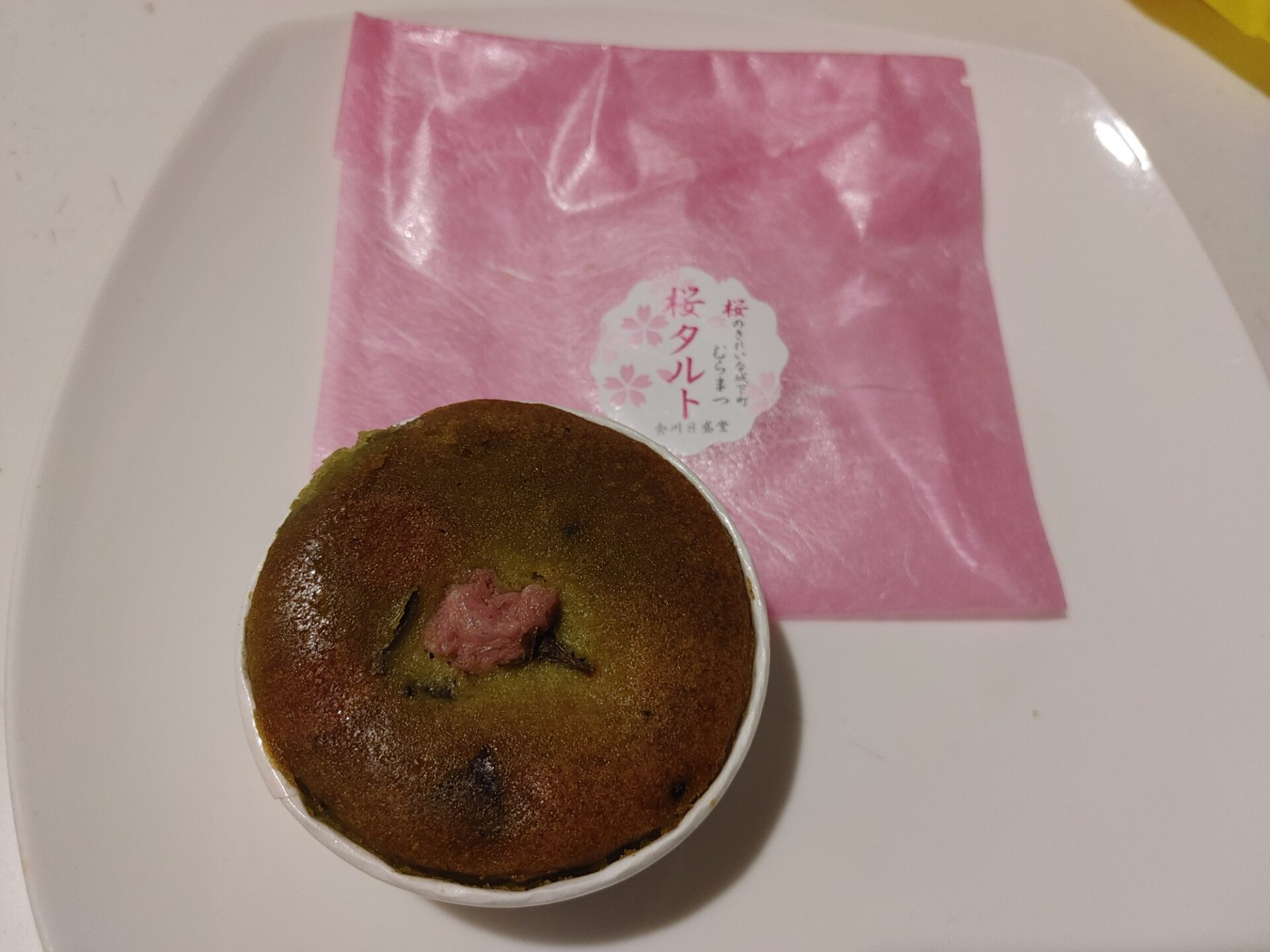 舎川日盛堂4