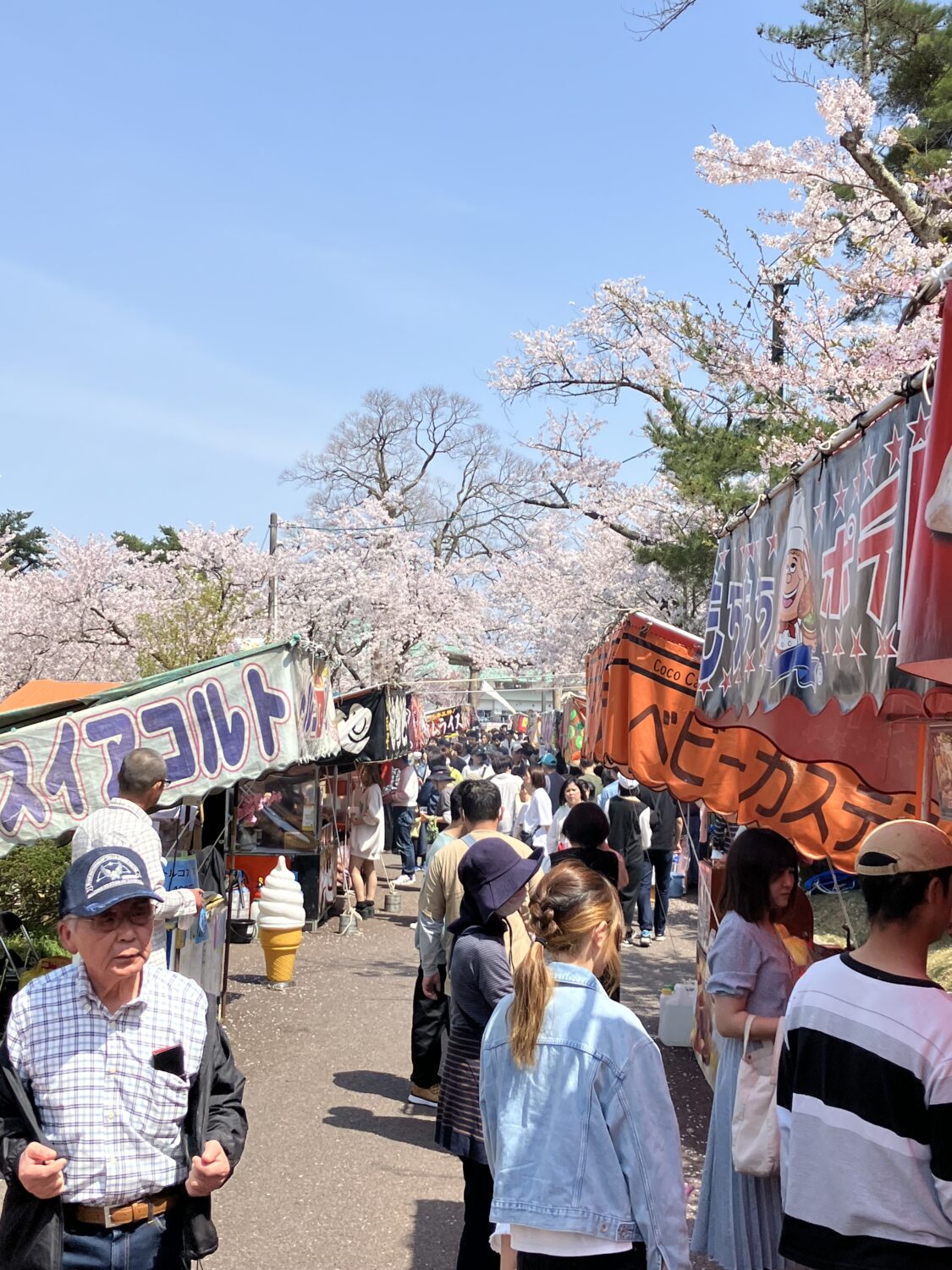 【五泉市】よくある質問と回答～ご参考にご覧ください～80
