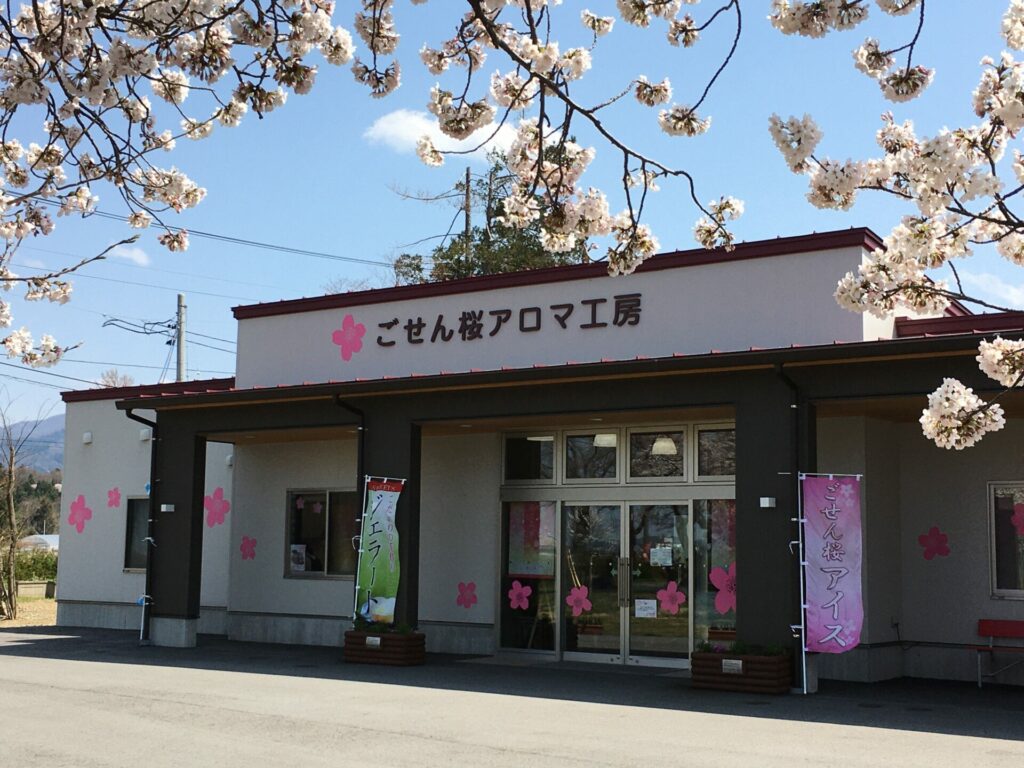 「ごせん桜アロマ工房」 3月ワークショップ開催のお知らせ