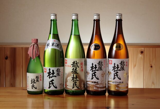 金鵄盃酒造(株)