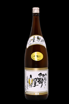近藤酒造（株）3