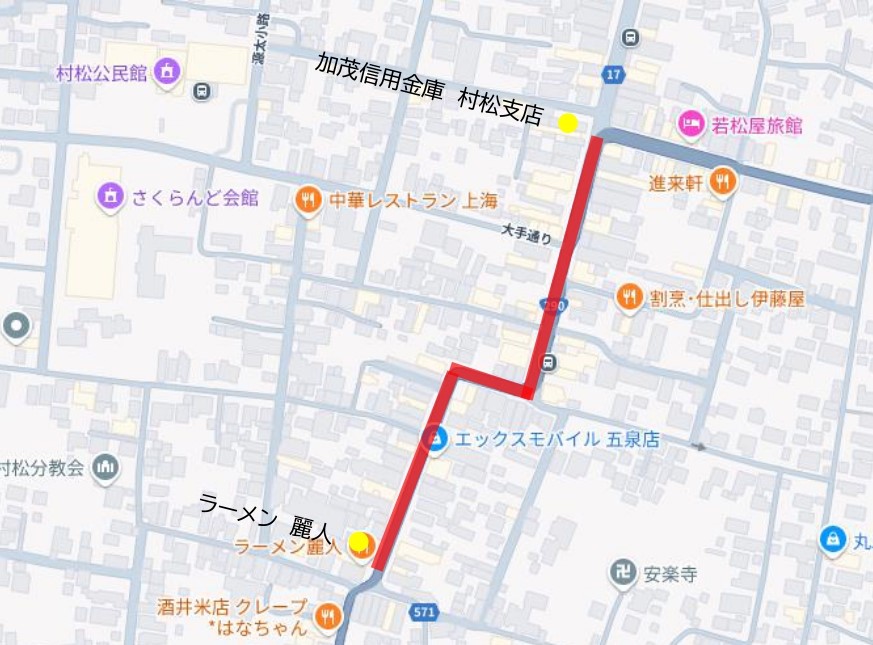 【城下町村松のぼり旗祭り】5月28日(水)~6月6日(金)