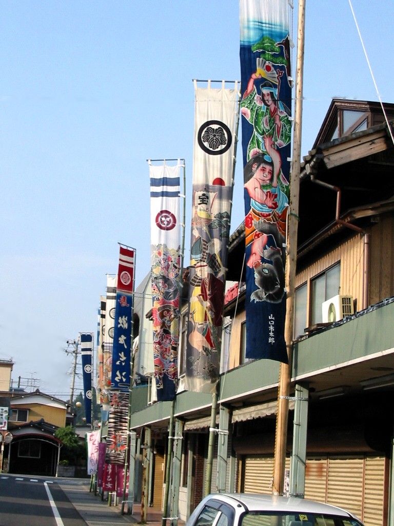 【城下町村松のぼり旗祭り】5月28日（水）～6月6日（金）160
