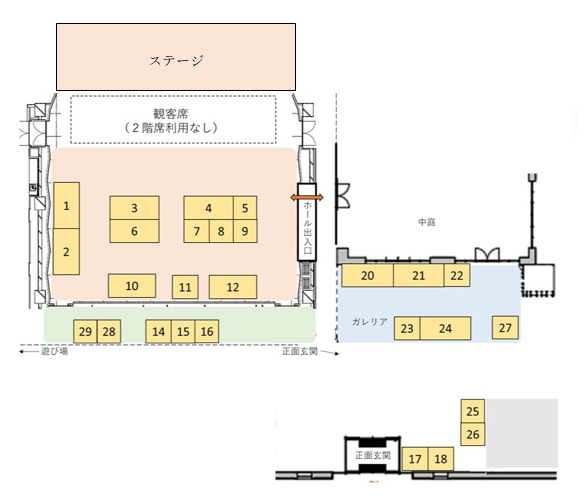 『ノスタルジックカーフェスタGosen2025』いよいよ開催!!