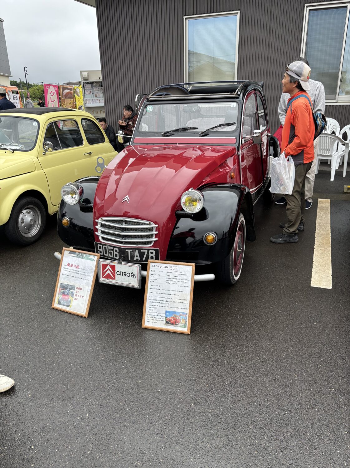 ノスタルジックカーフェスタGosen2025ギャラリー～全車種紹介＆当日の様子～1328