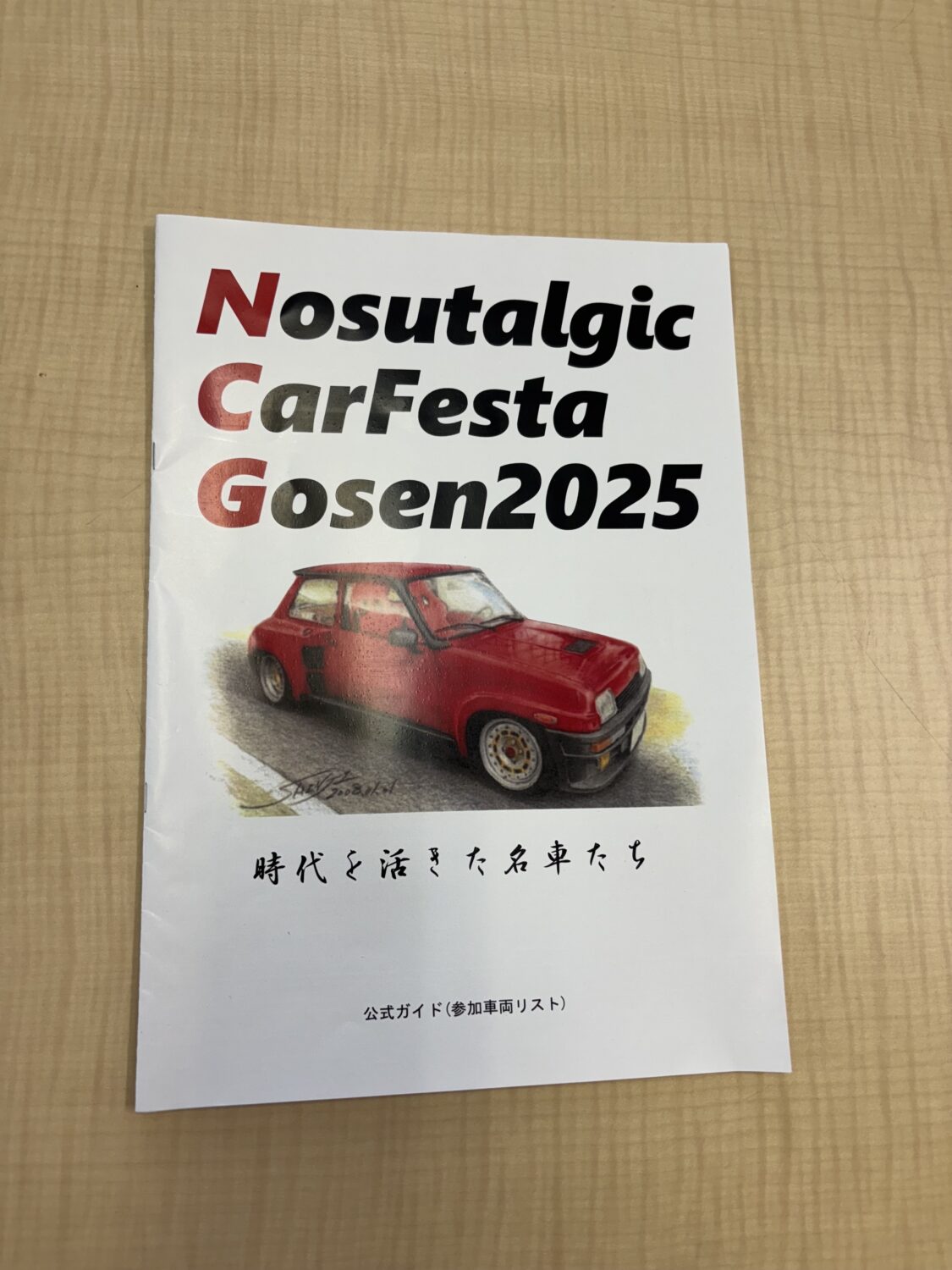 ノスタルジックカーフェスタGosen2025ギャラリー ~全車種紹介&当日の様子~