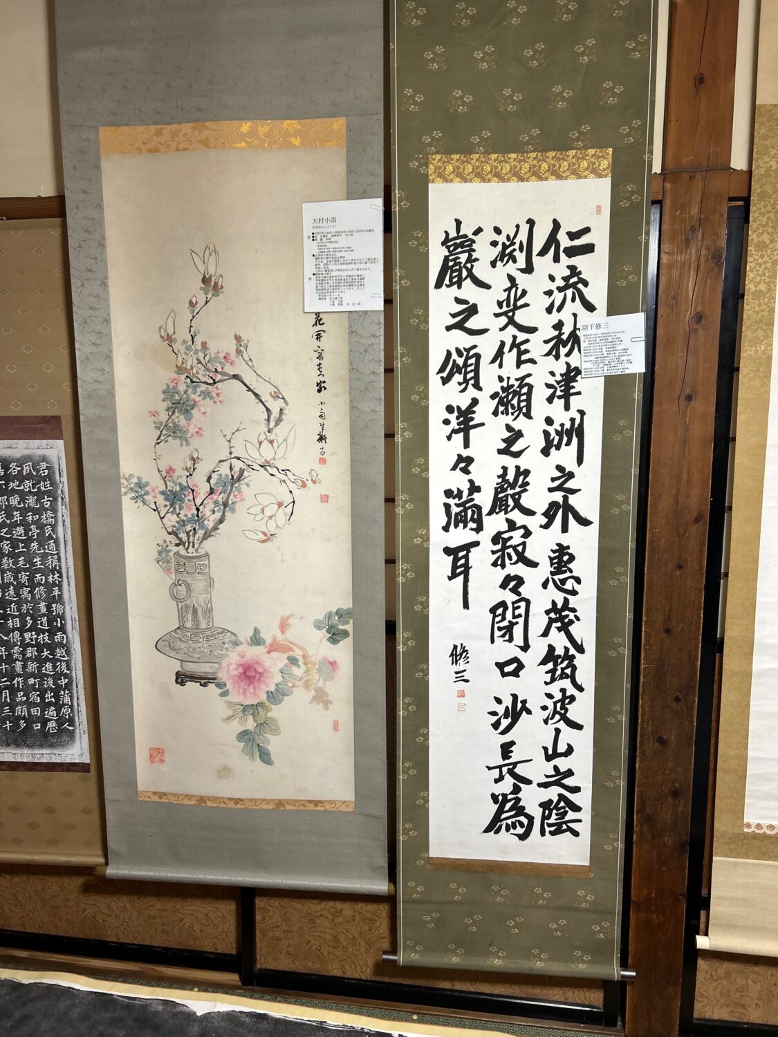 『五泉郷土に親しむ会』主催の展示即売会に行って来ました!!