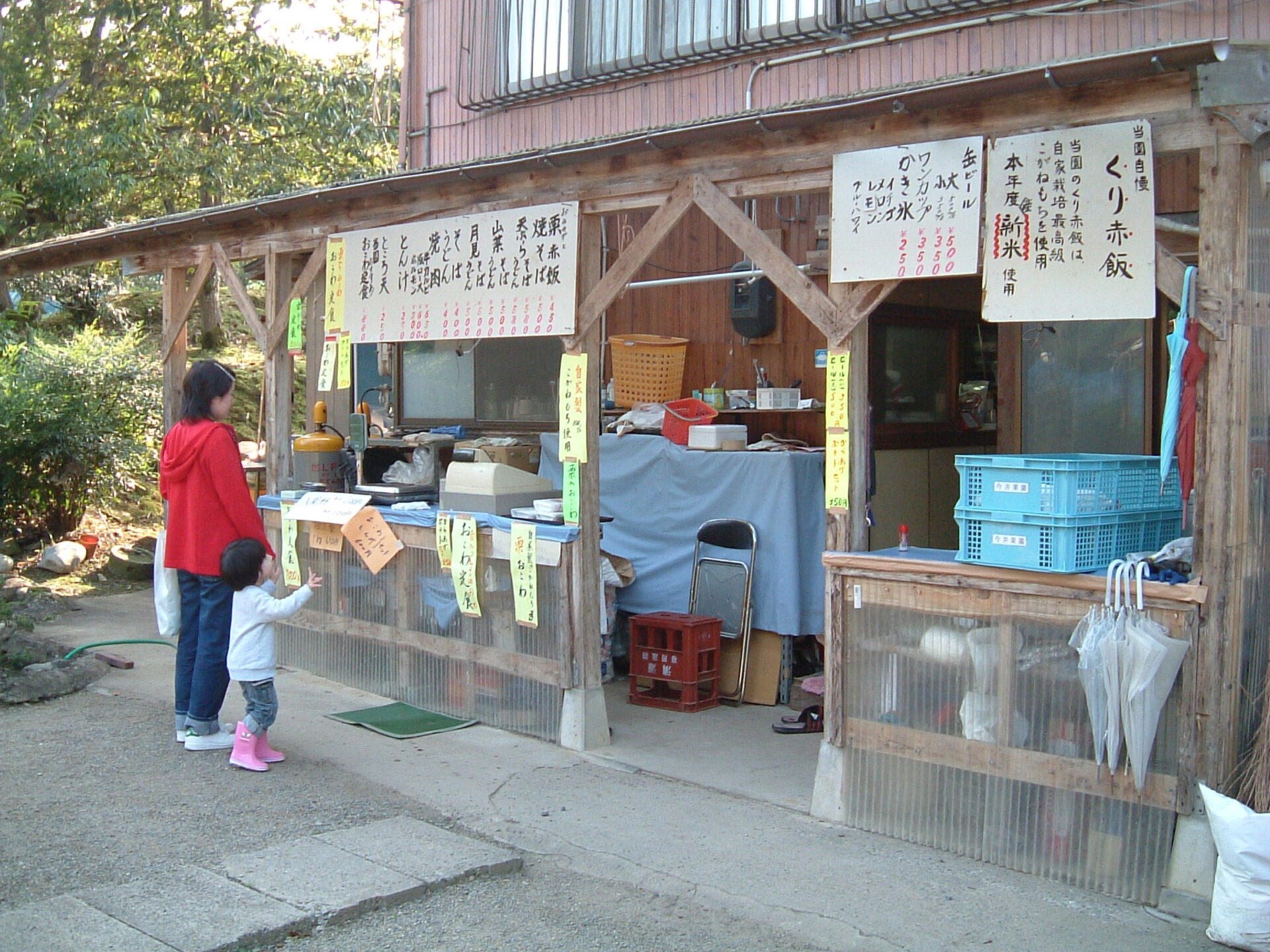 【今井観光栗園】より大切なお知らせです！60