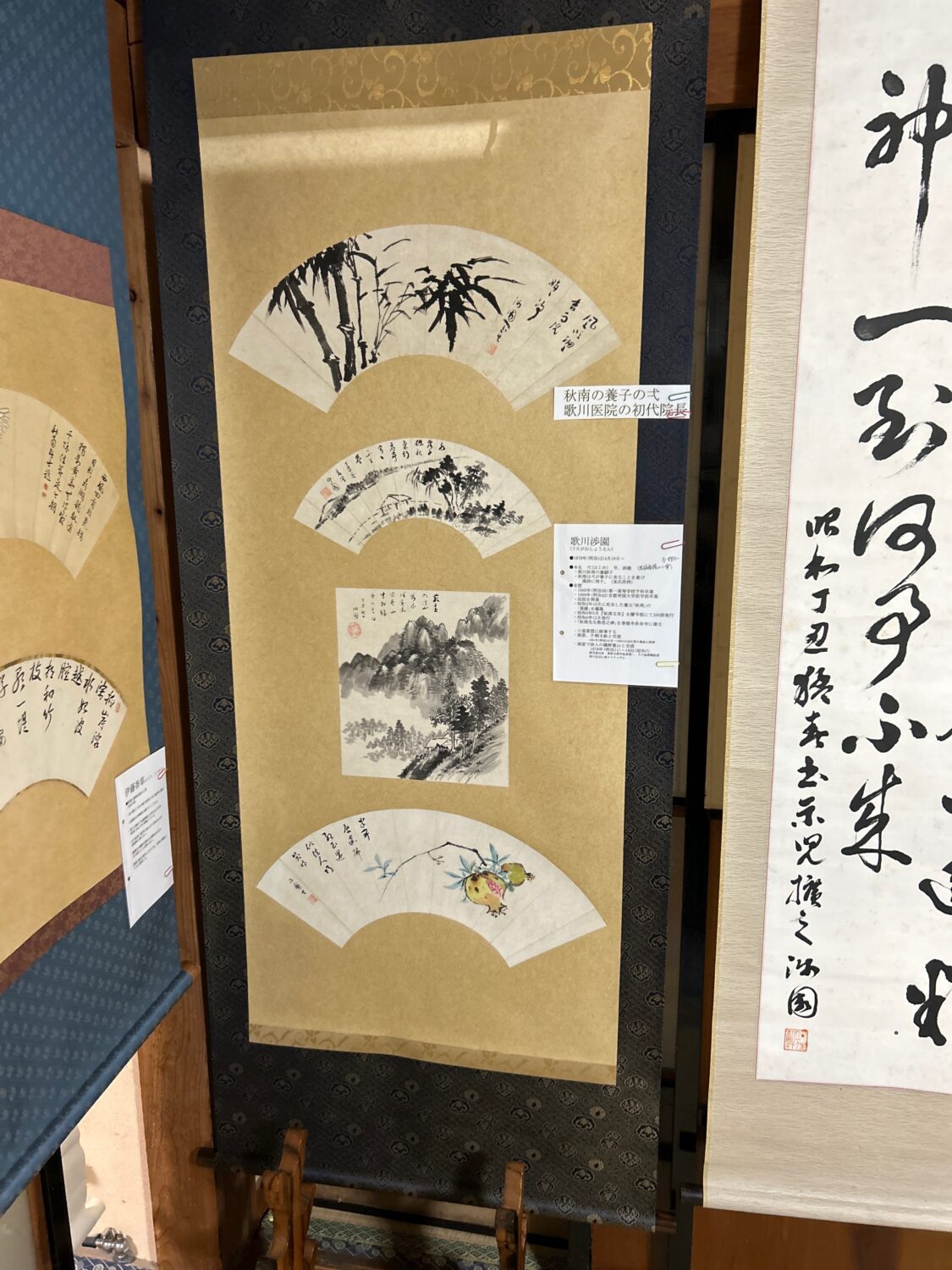 『五泉郷土に親しむ会』主催の展示即売会に行って来ました!!