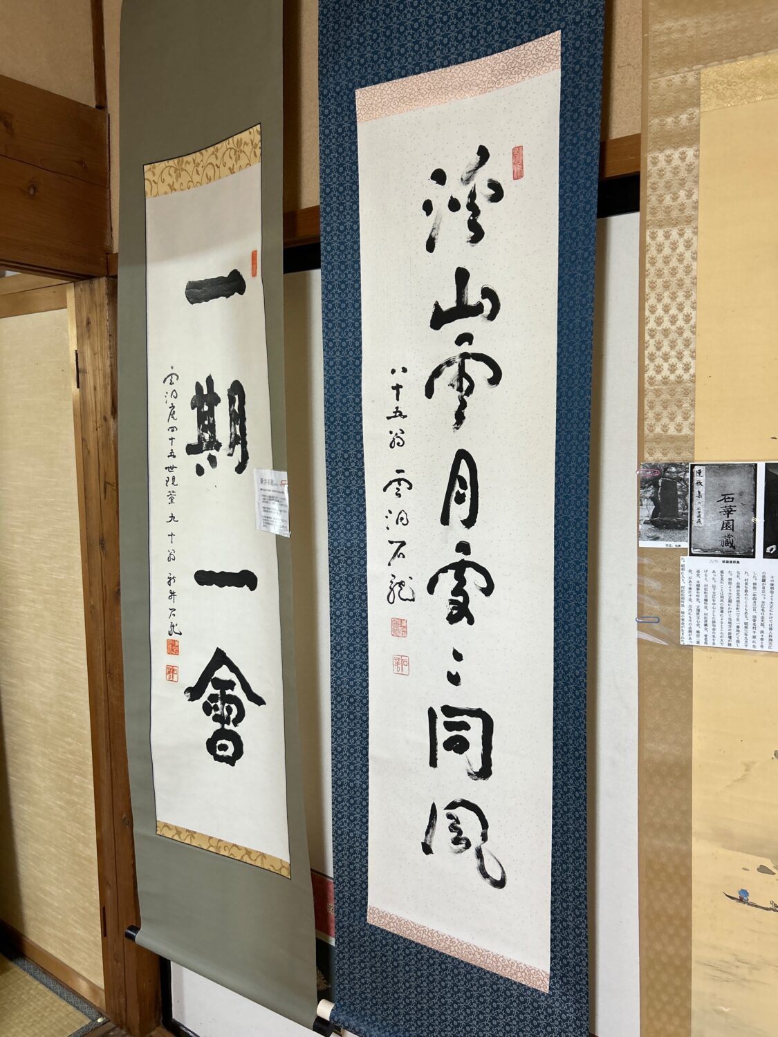 『五泉郷土に親しむ会』主催の展示即売会に行って来ました!!