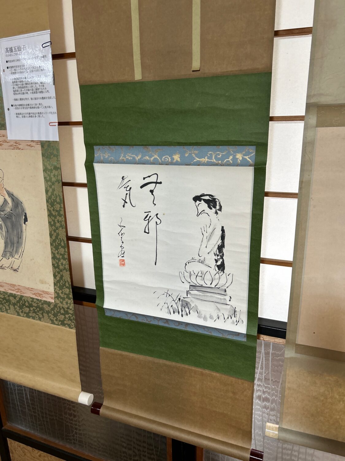 『五泉郷土に親しむ会』主催の展示即売会に行って来ました!!