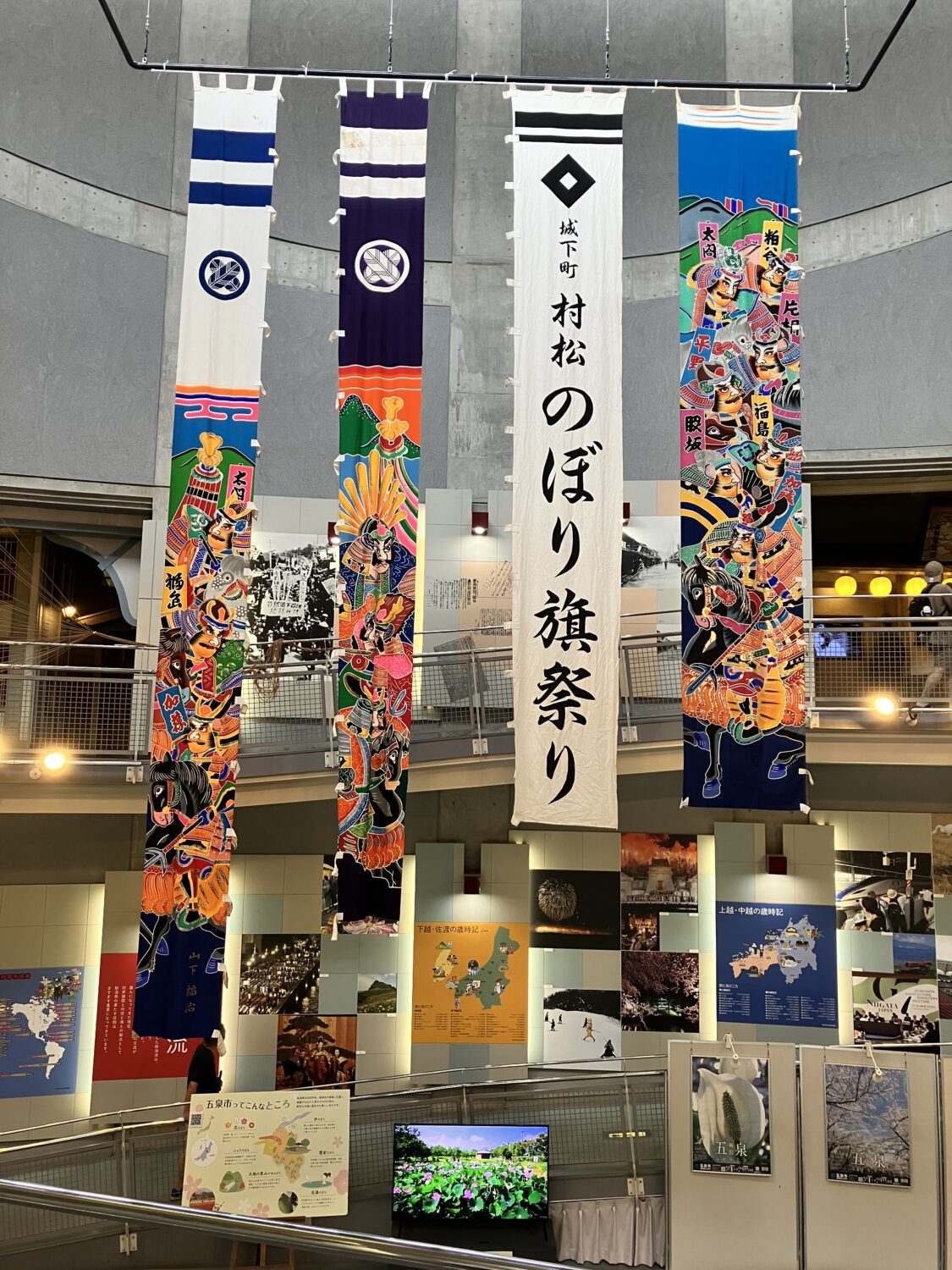 「GO！GO！ごせん」 in 新潟ふるさと村　9/26（金）～28（日）
