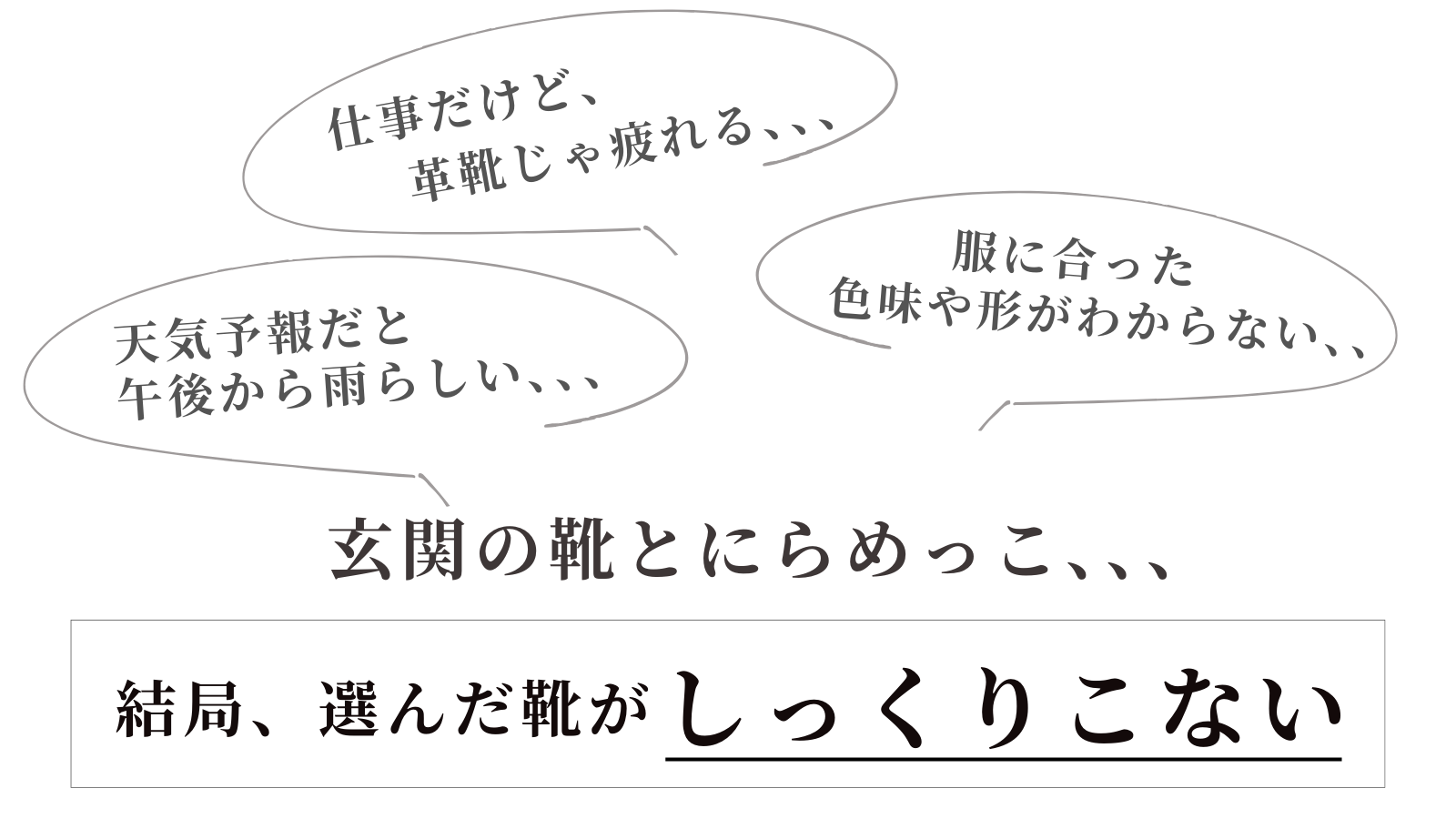 【ゑびす屋】日本一を誇る五泉ニットでつくる純国産スニーカーがプロジェクト公開中です!!