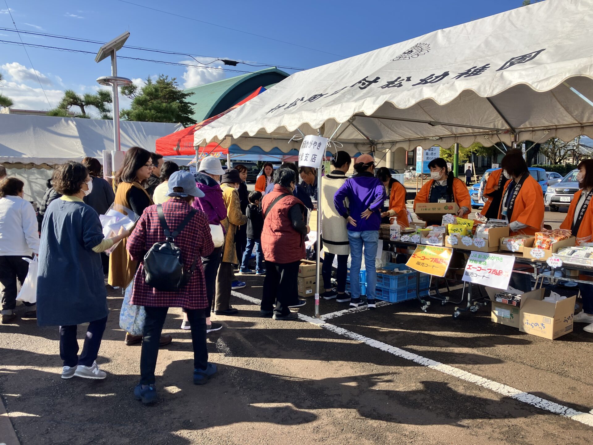 【農業まつり】令和7年11月3日(月・祝)95