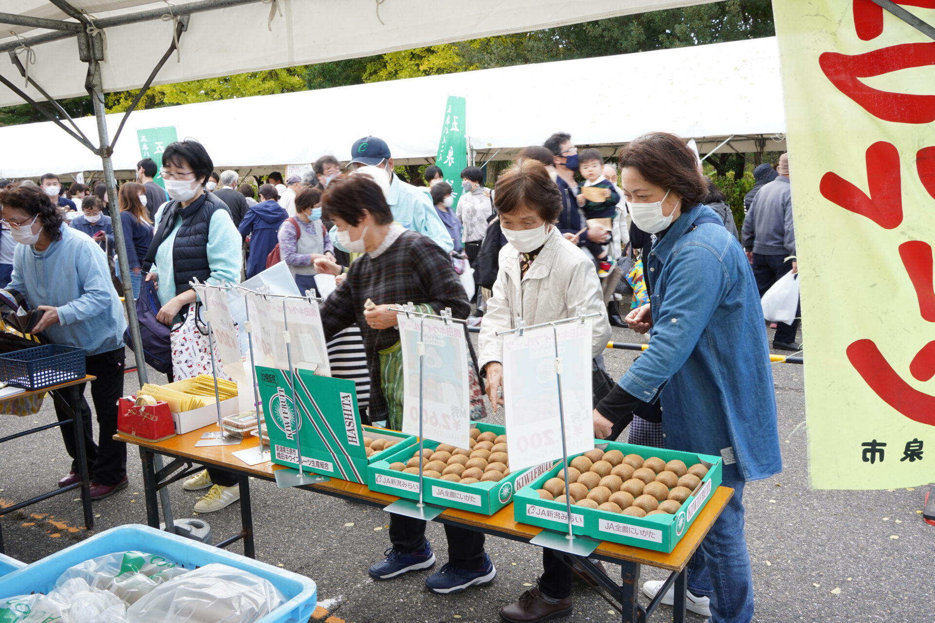 【農業まつり】令和7年11月3日(月・祝)45