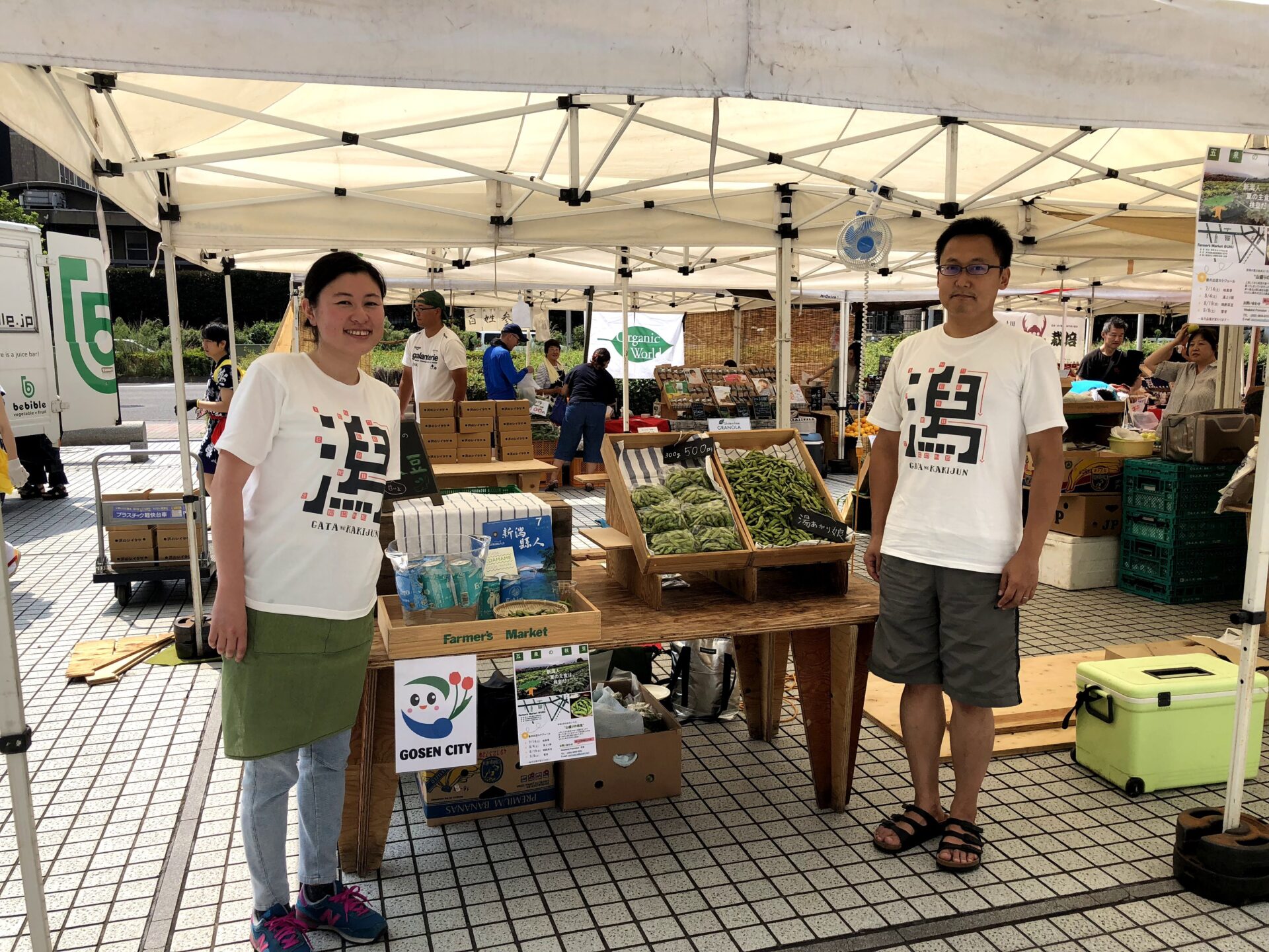 にいがた五泉商店3