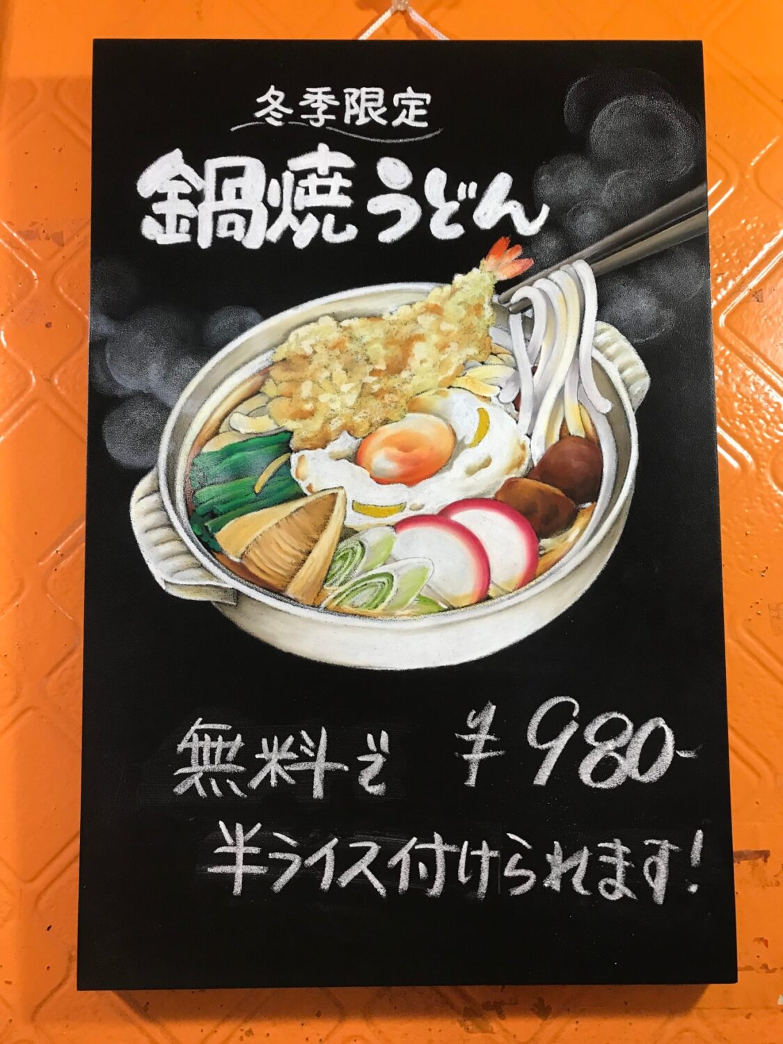 五泉の年末年始はココで決まり♪2025年 初詣スポット＆グルメ、イベント情報