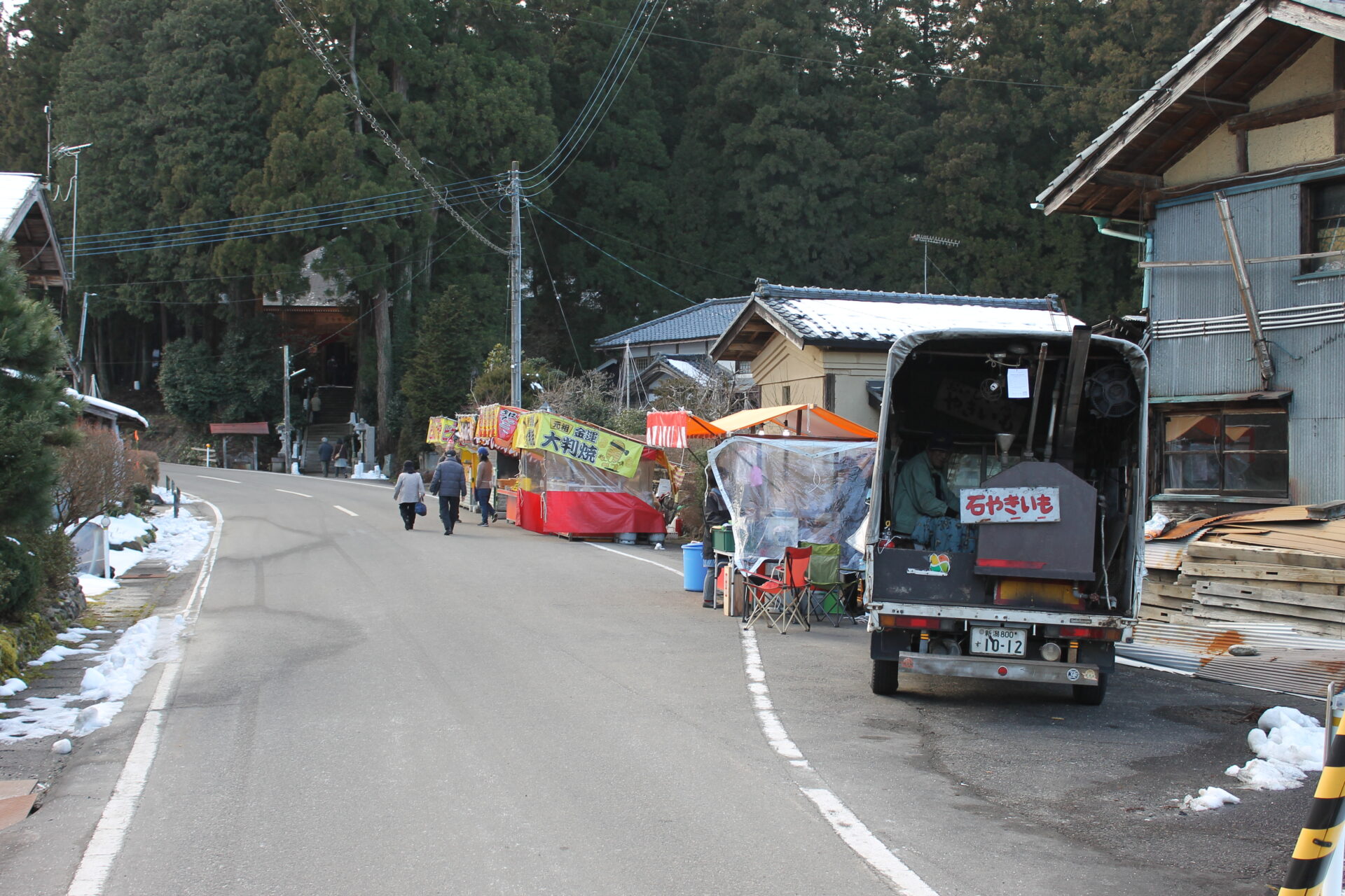 【別所虚空蔵尊例祭】2月12日(木)・13(金)96