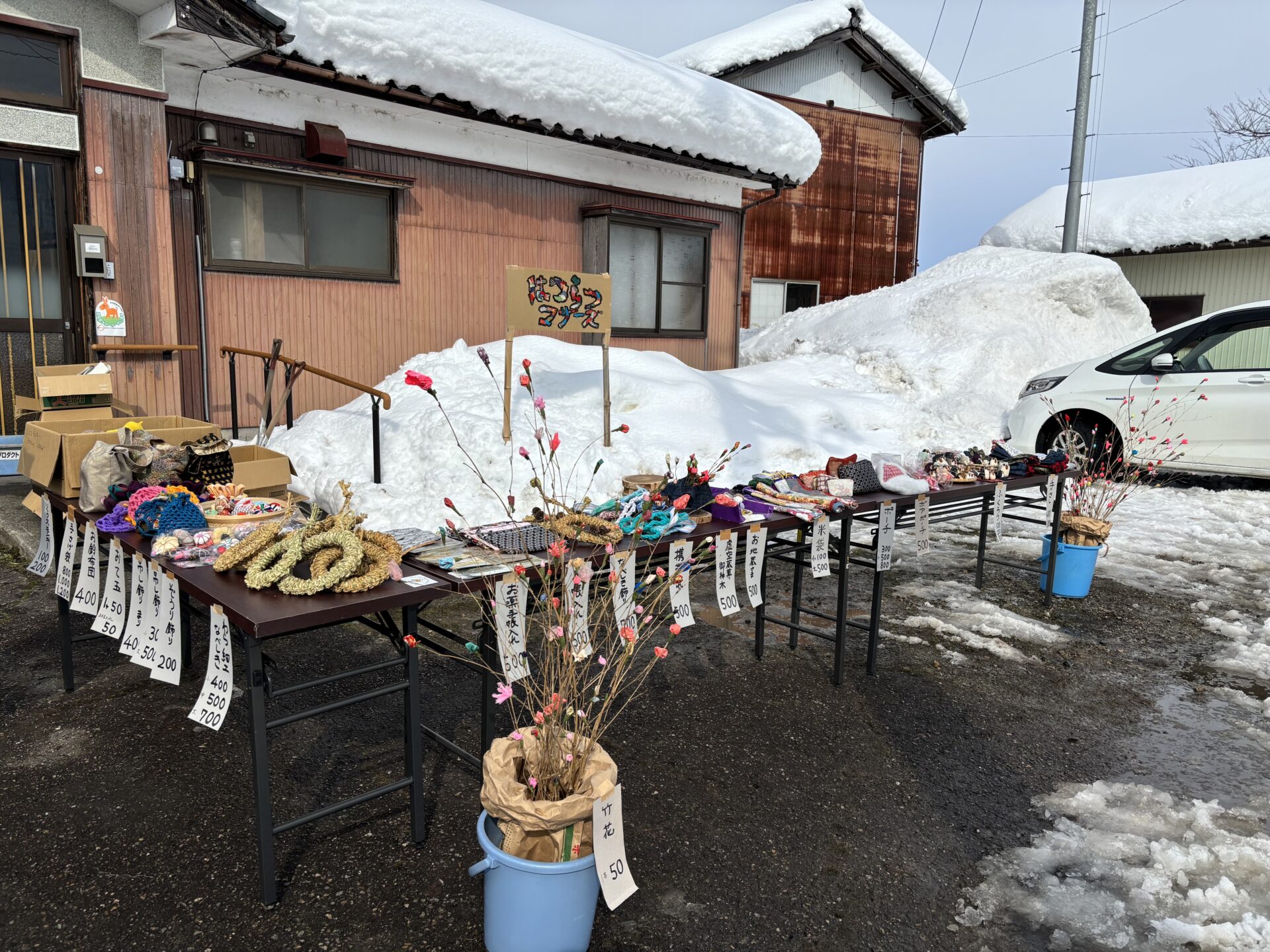 【別所虚空蔵尊例祭】2月12日(木)・13(金)94