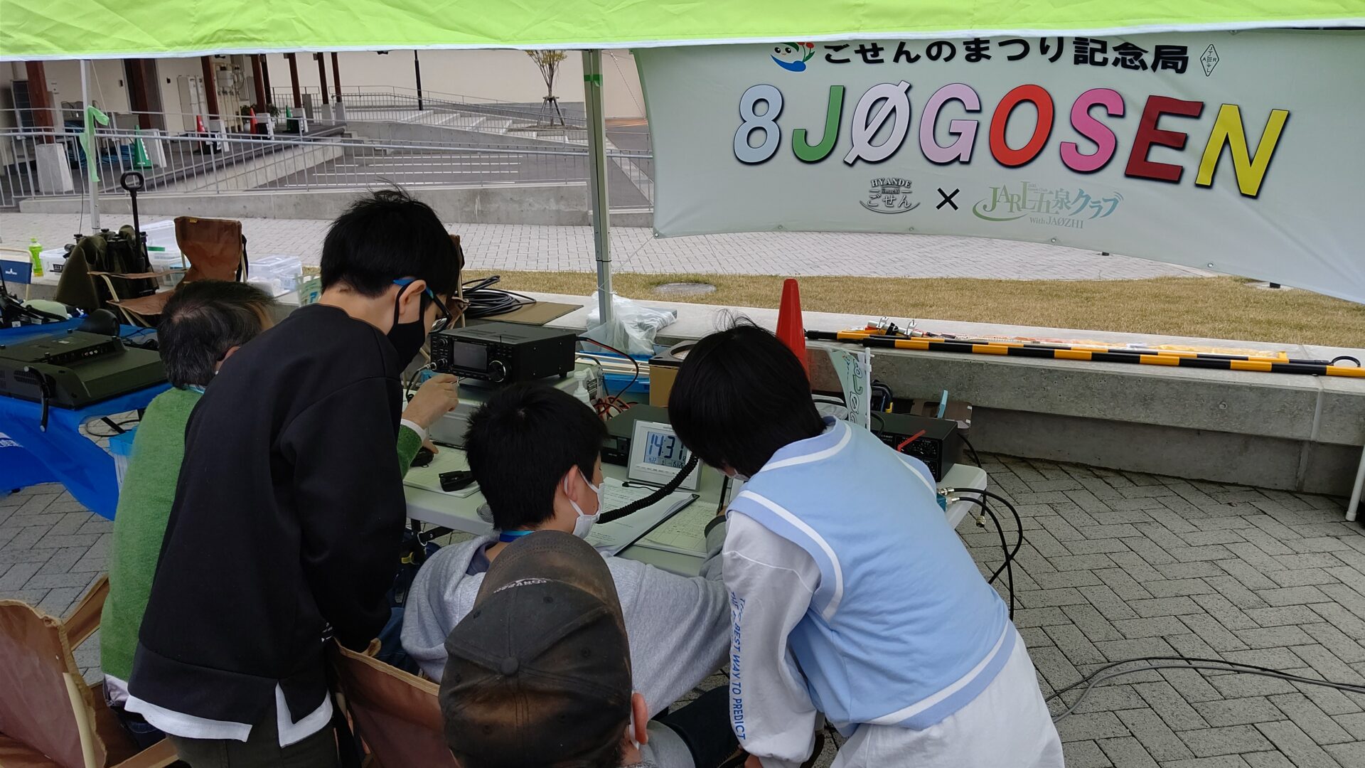 JARL五泉クラブ0