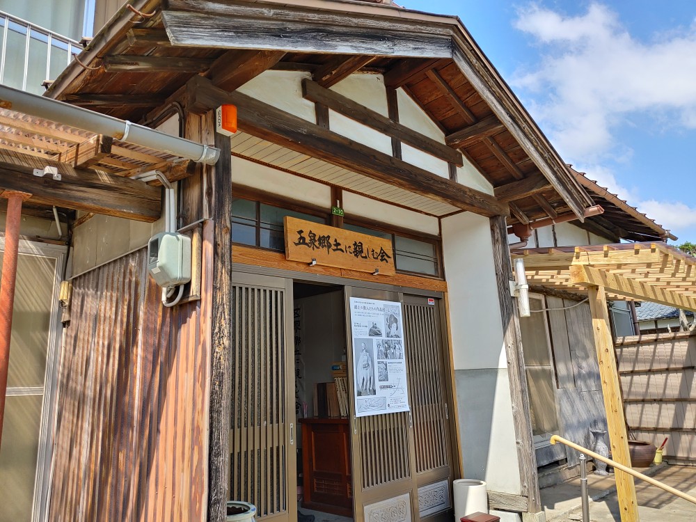 【五泉郷土に親しむ会】展示会のお知らせ(5月~10月)