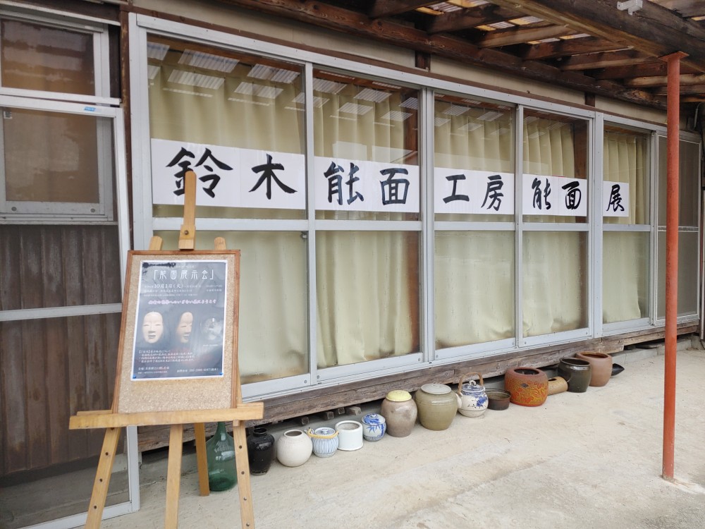 【五泉郷土に親しむ会】展示会のお知らせ(5月~10月)