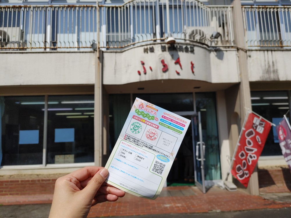 【村松公園桜まつり】イベントの様子をご紹介いたします♪273