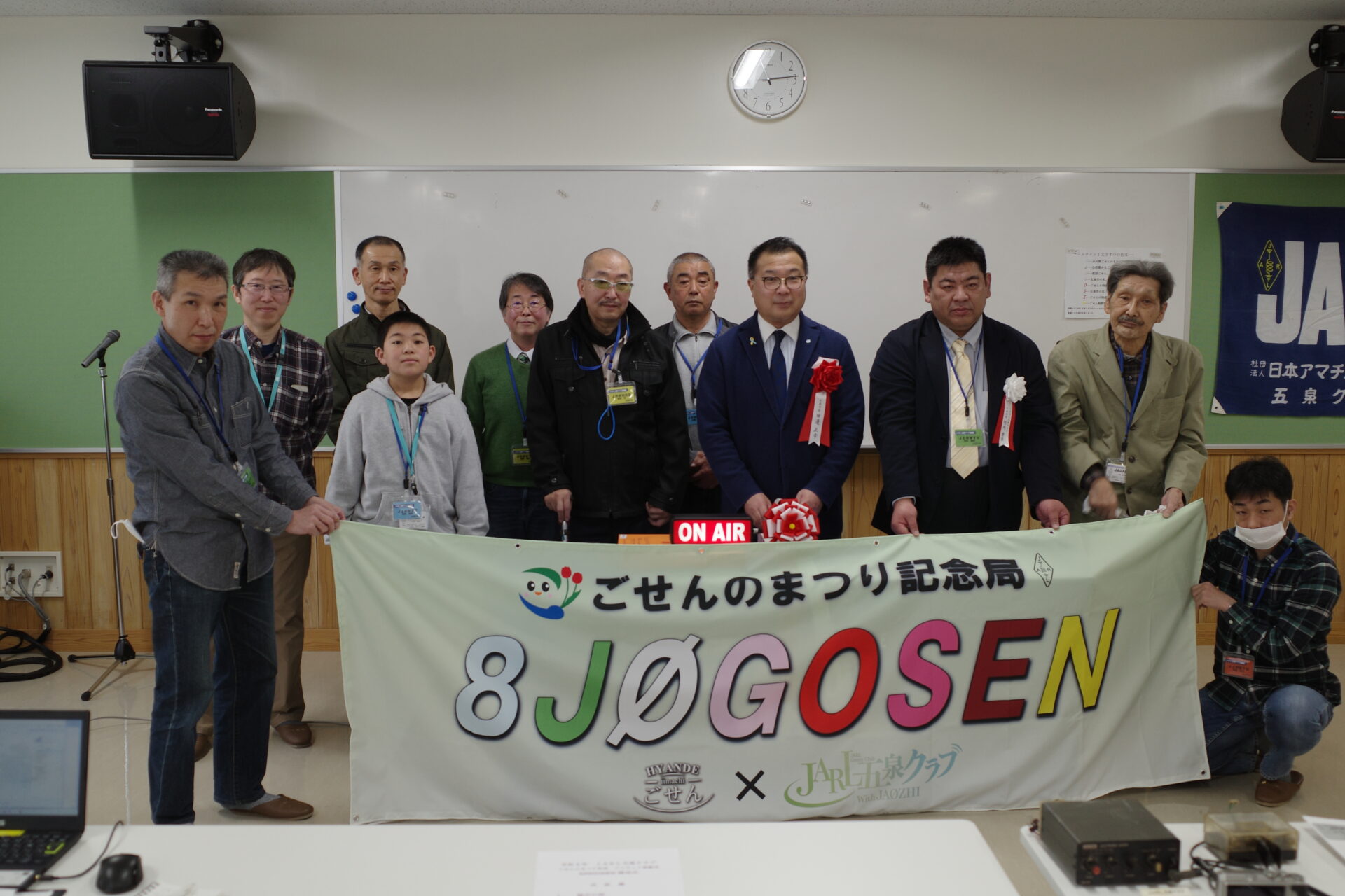 JARL五泉クラブ4