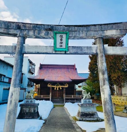 五泉市赤海盛り上げ隊