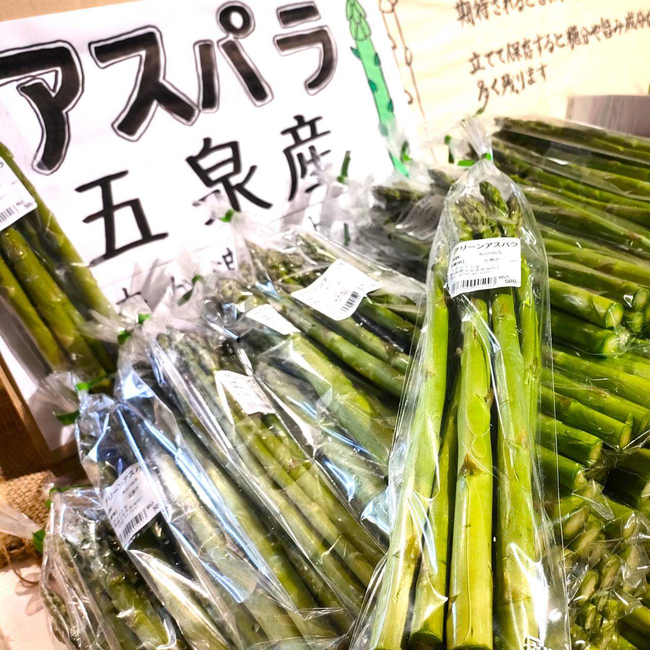 【高輪ゲートウェイ駅】出張販売!!5/24(土)~5/25(日)