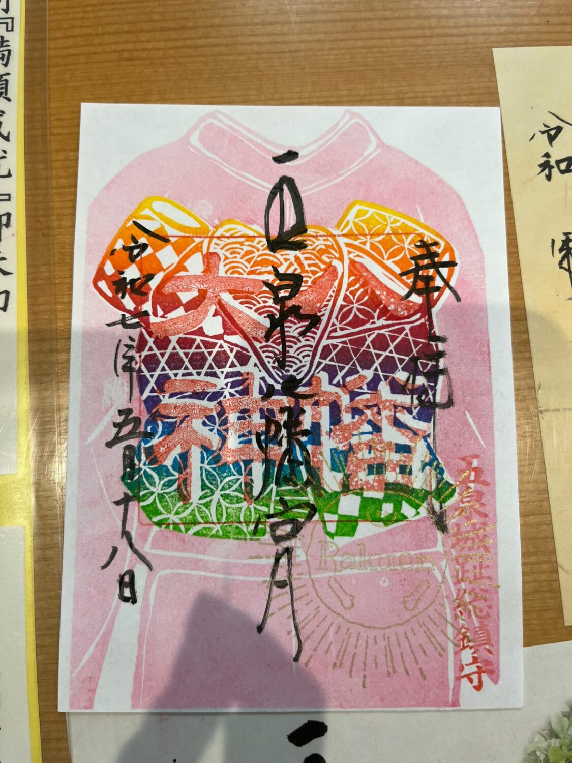 【Rakuen マルシェ】五泉八幡宮イベント 2025.5.18(日)