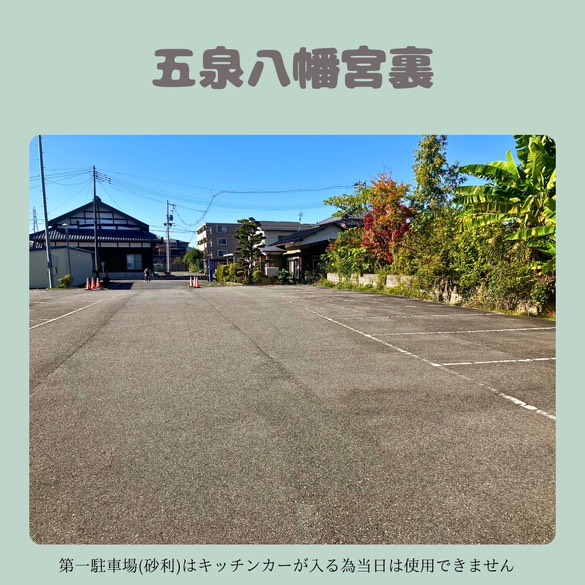【Rakuenマルシェ】五泉八幡宮イベント2025.5.18（日）221