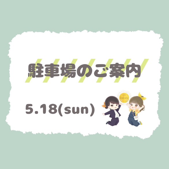 【Rakuenマルシェ】五泉八幡宮イベント2025.5.18（日）220