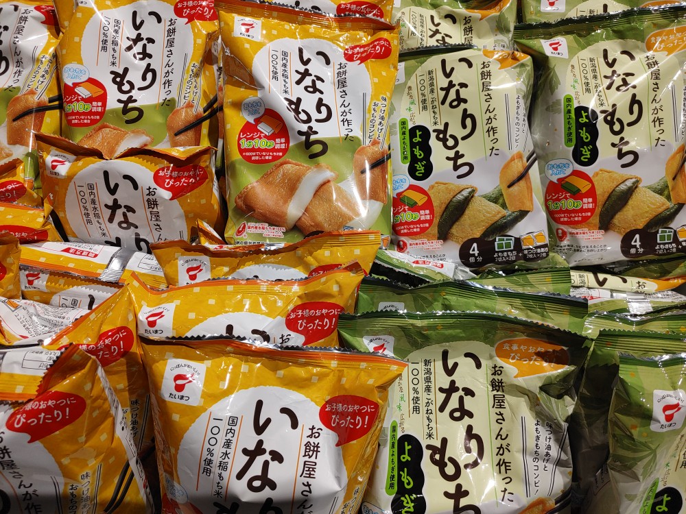 【高輪ゲートウェイ駅】出張販売！！5/24（土）～5/25（日）74