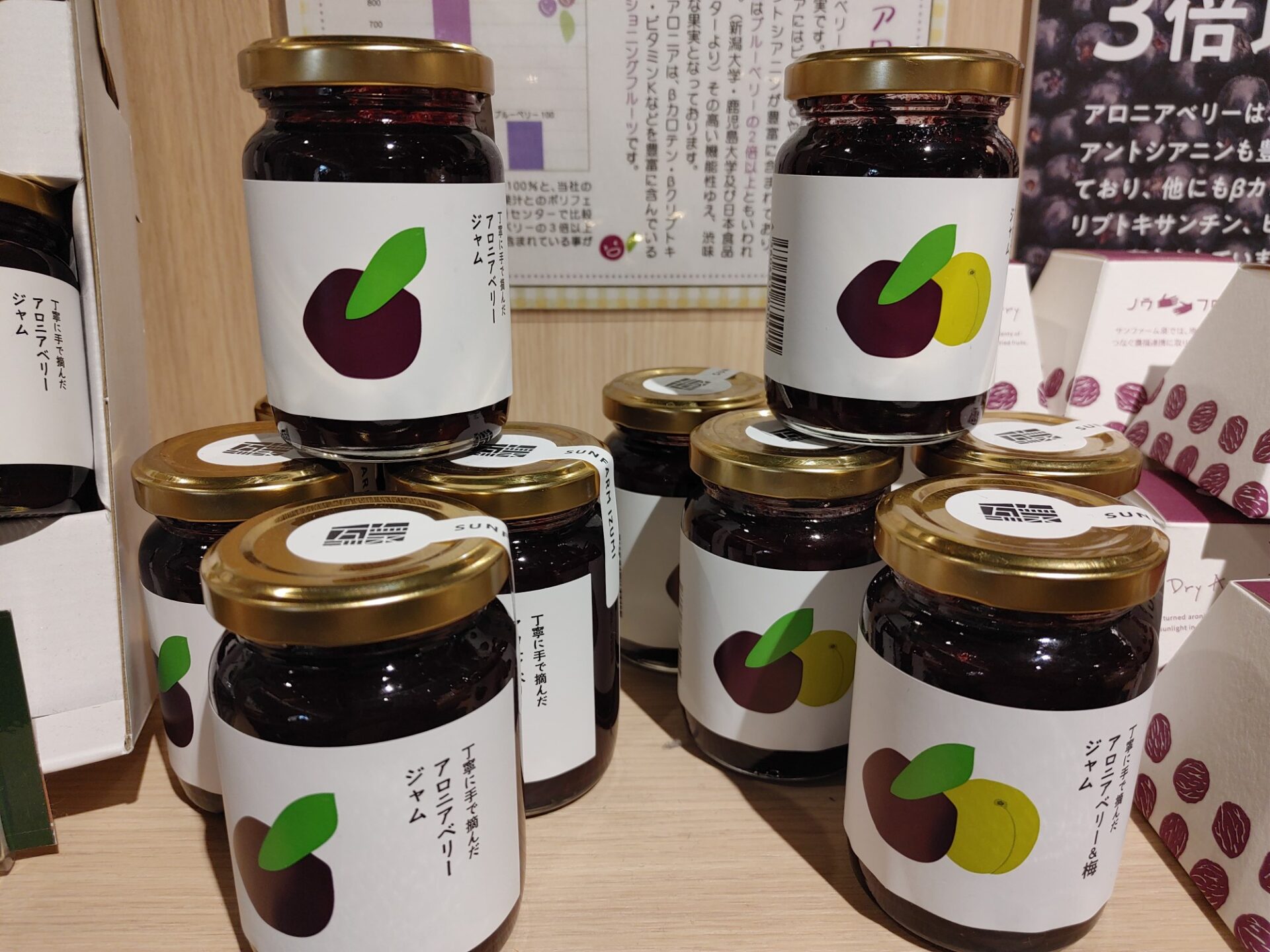 【高輪ゲートウェイ駅】出張販売！！5/24（土）～5/25（日）77
