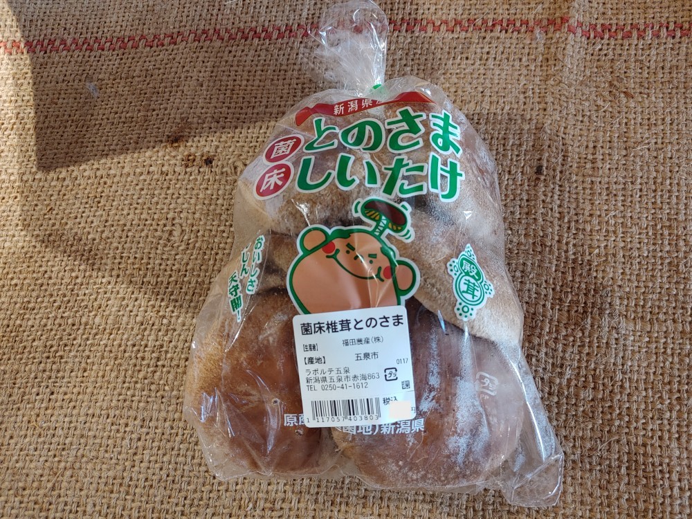 【高輪ゲートウェイ駅】出張販売！！5/24（土）～5/25（日）72