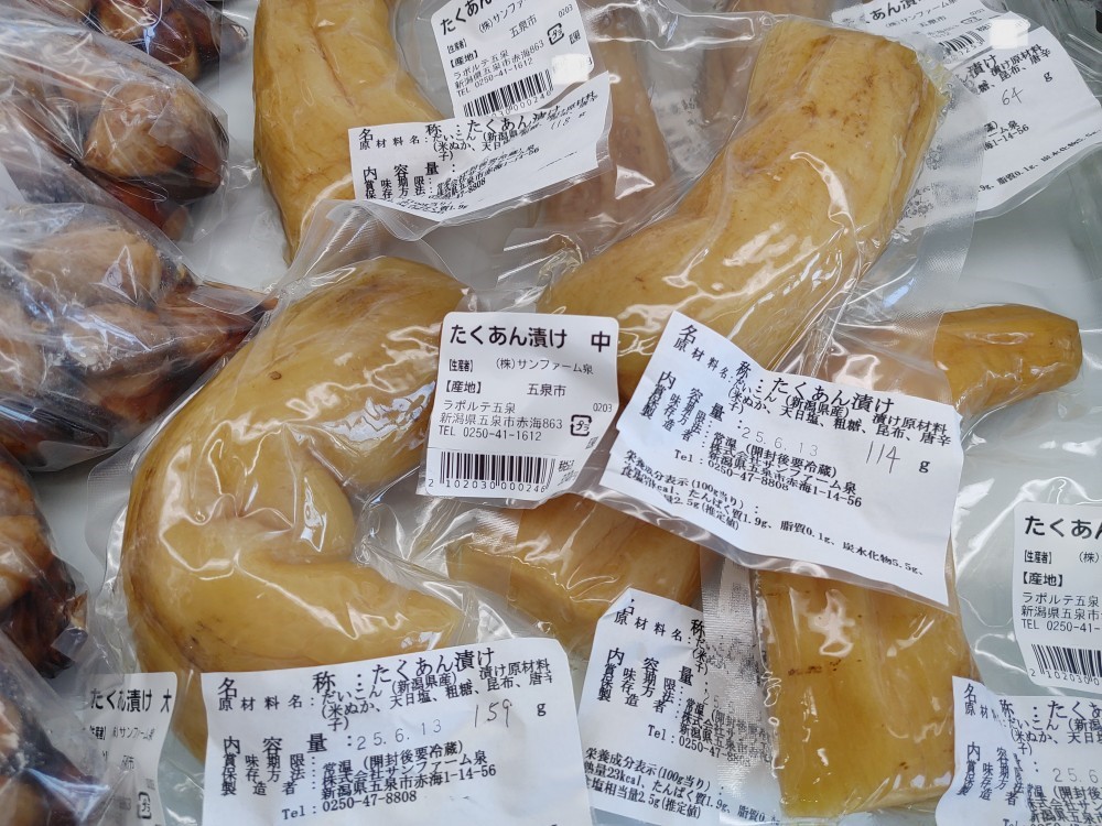 【高輪ゲートウェイ駅】出張販売！！5/24（土）～5/25（日）78