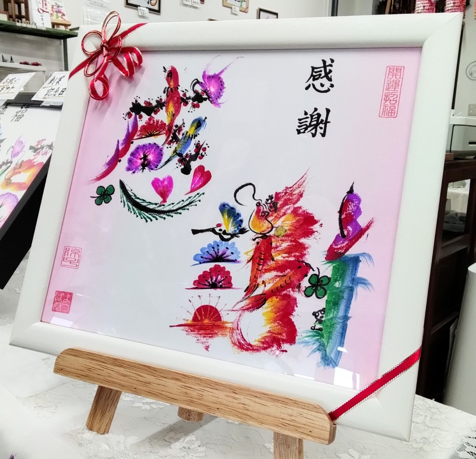 よつば堂