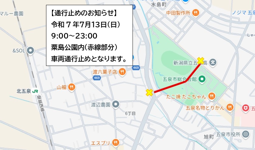 【粟島神社祭礼】7/13(日)【谷内地蔵尊祭礼】7/23(水)【住吉神社例祭】7/28(月)29(火)