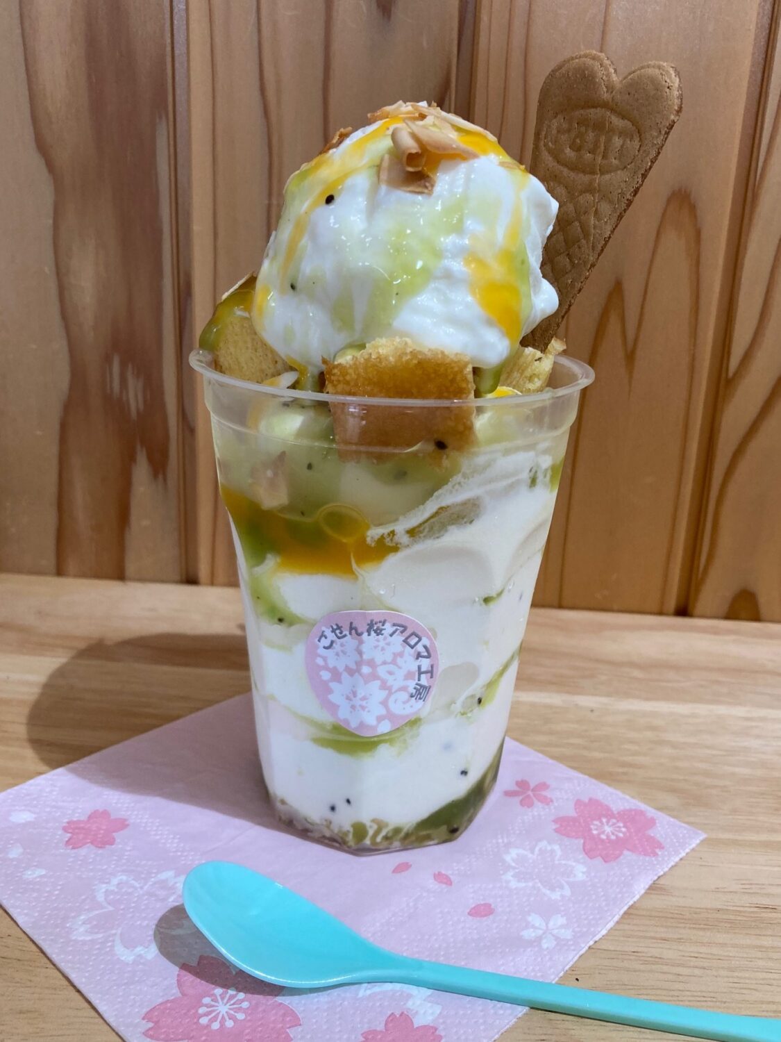 【ごせん桜アロマ工房】夏季限定パフェ&ポッキリパスポート♪