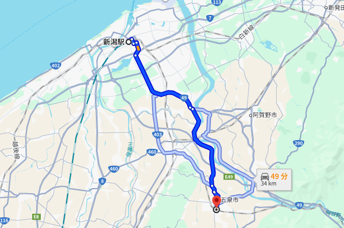 【五泉市】よくある質問と回答～ご参考にご覧ください～32