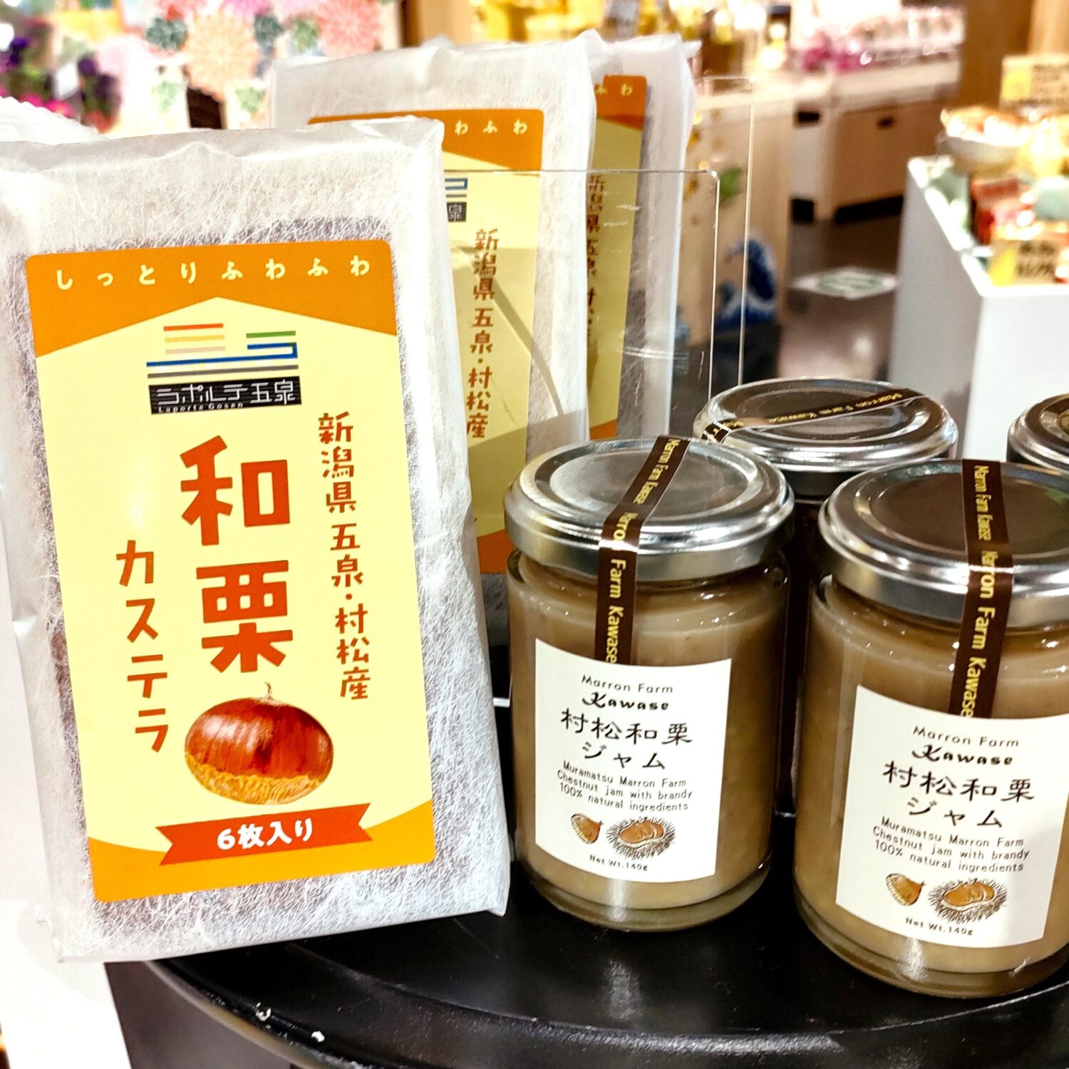 【五泉市】よくある質問と回答～ご参考にご覧ください～2012