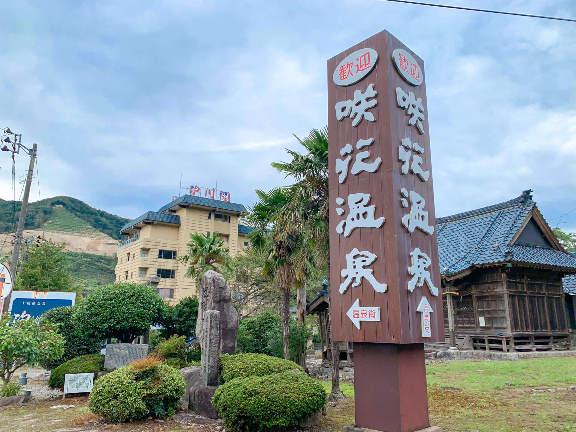 【五泉市】よくある質問と回答～ご参考にご覧ください～140