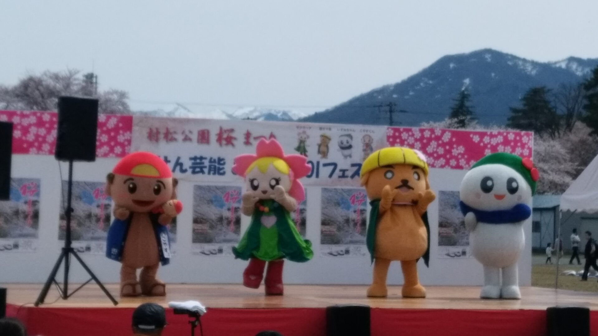 【五泉市】よくある質問と回答～ご参考にご覧ください～230