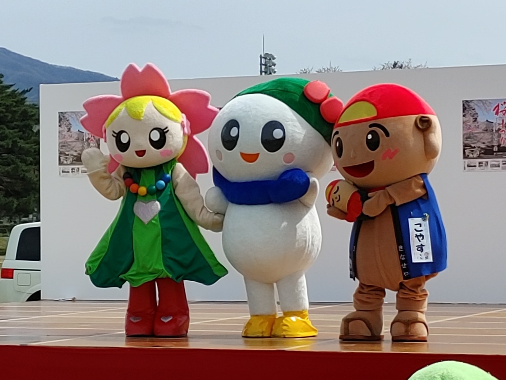 【五泉市】よくある質問と回答～ご参考にご覧ください～232