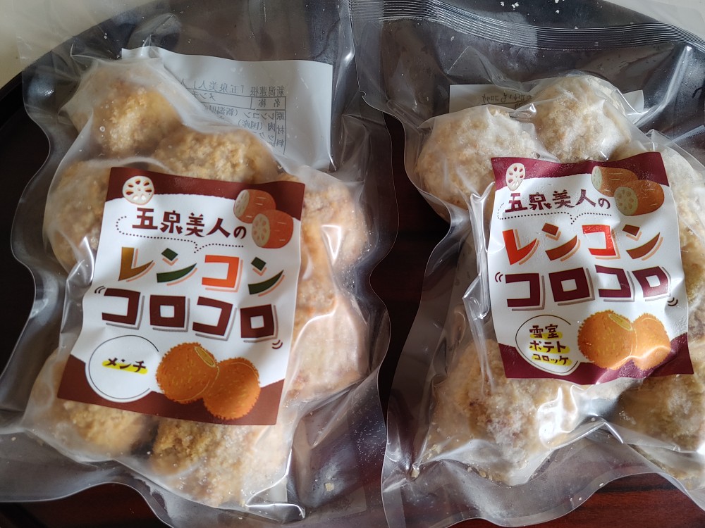 【五泉市】よくある質問と回答～ご参考にご覧ください～2033