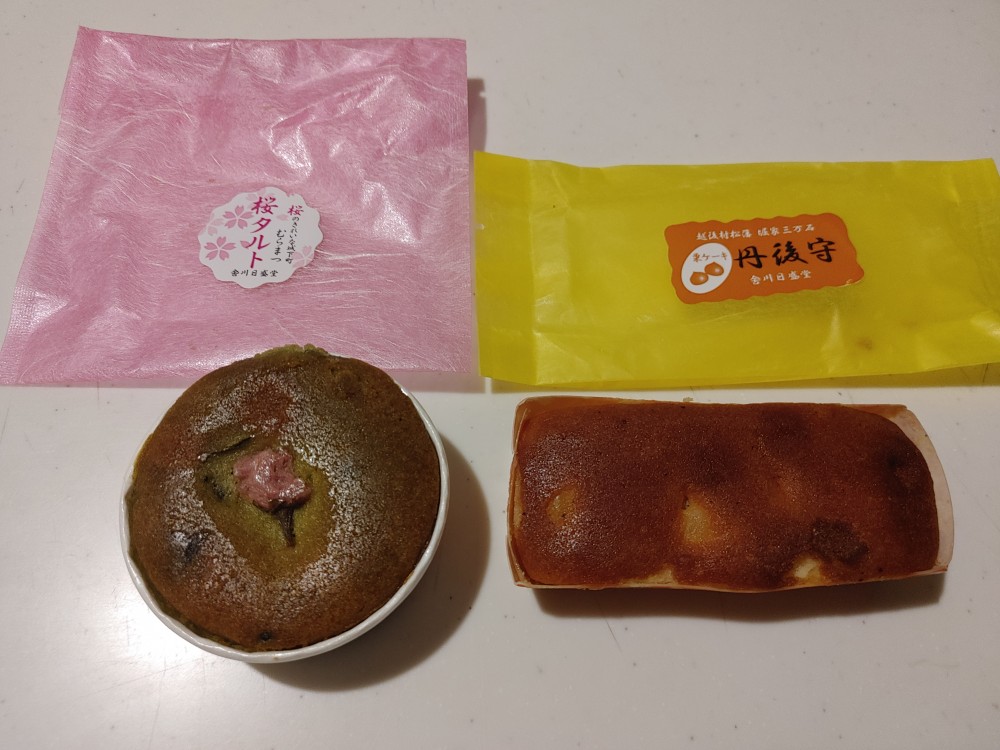 【五泉市】よくある質問と回答～ご参考にご覧ください～2015
